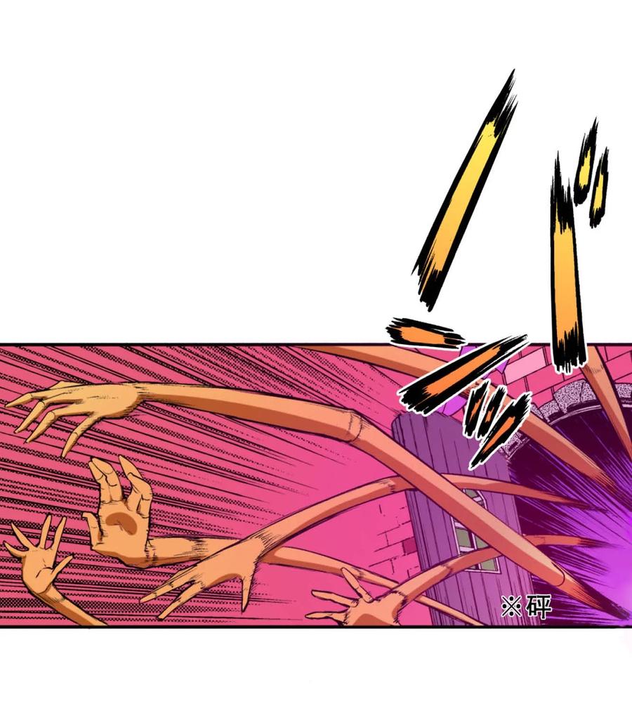 文豪野犬（彩色条漫） - 60 60 - 第42张图