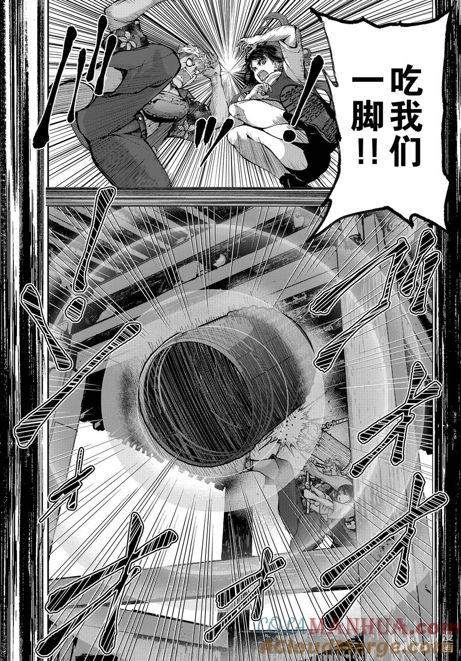 《僵尸百分百～变成僵尸之前想做的100件事～》53 GRANDPA OF THE DEAD② 第25页
