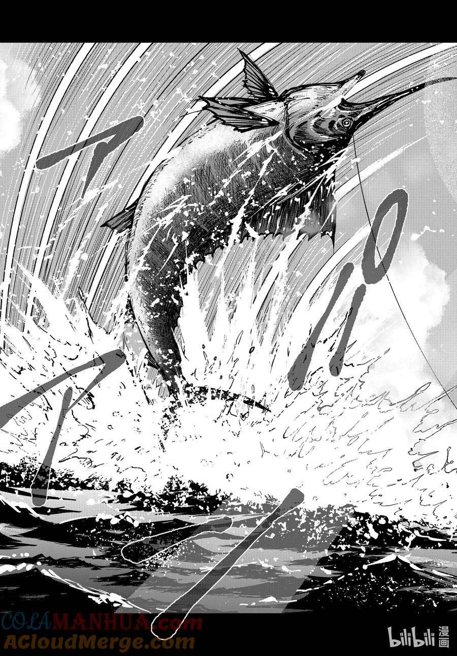 《僵尸百分百～变成僵尸之前想做的100件事～》54 BLUE MARLIN OF THE DEAD 第21页