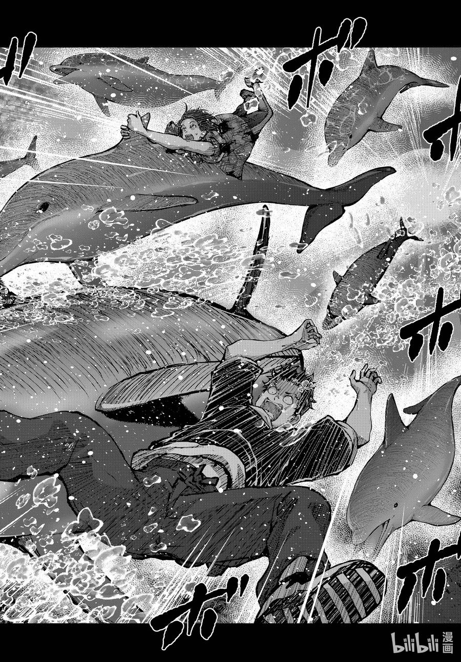 《僵尸百分百～变成僵尸之前想做的100件事～》57 DOLPHIN OF THE DEAD③ 第28页