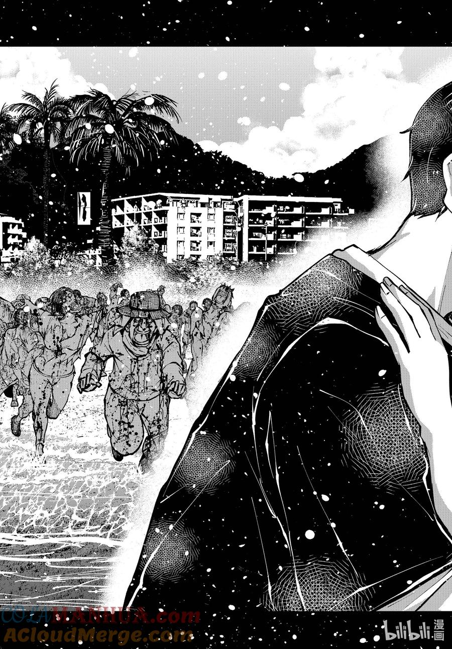 《僵尸百分百～变成僵尸之前想做的100件事～》57 DOLPHIN OF THE DEAD③ 第21页