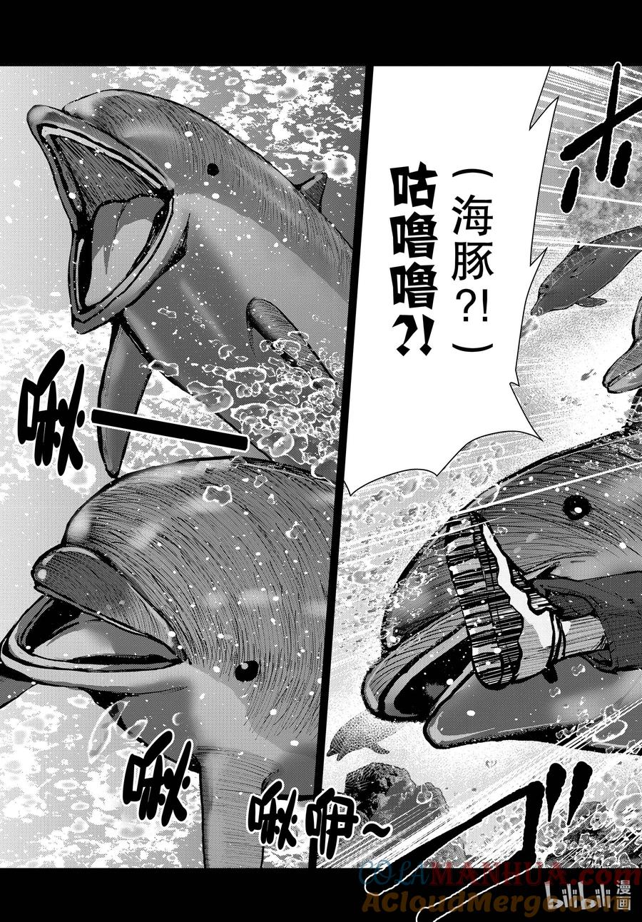 《僵尸百分百～变成僵尸之前想做的100件事～》57 DOLPHIN OF THE DEAD③ 第29页
