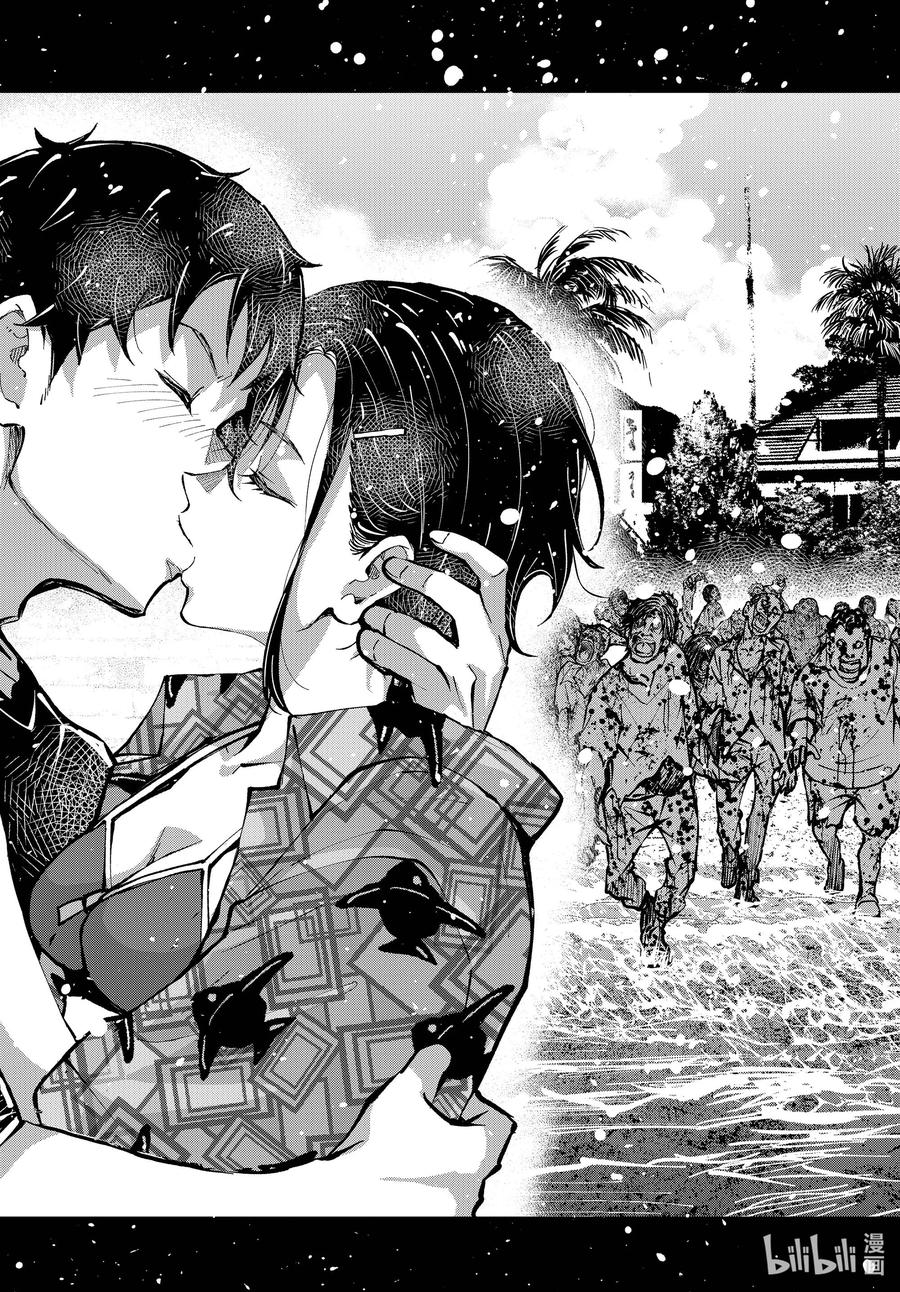 《僵尸百分百～变成僵尸之前想做的100件事～》57 DOLPHIN OF THE DEAD③ 第20页