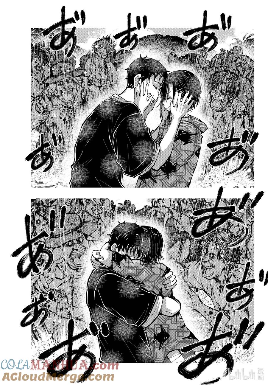 《僵尸百分百～变成僵尸之前想做的100件事～》57 DOLPHIN OF THE DEAD③ 第25页