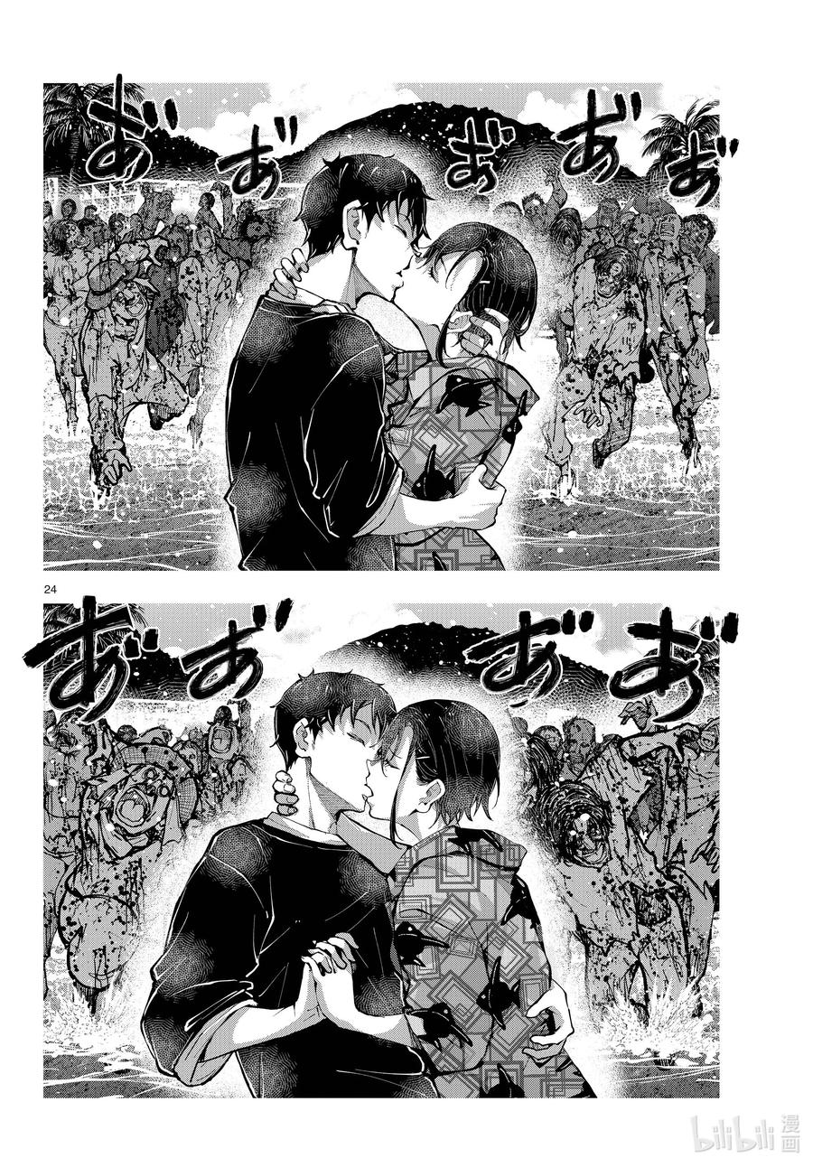 《僵尸百分百～变成僵尸之前想做的100件事～》57 DOLPHIN OF THE DEAD③ 第24页