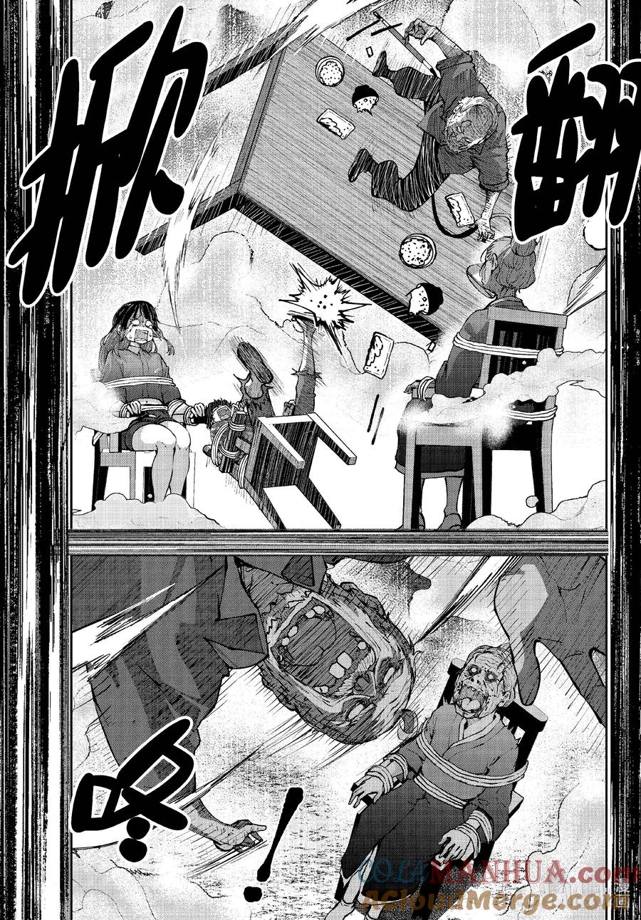 《僵尸百分百～变成僵尸之前想做的100件事～》59 HORROR MANSION OF THE DEAD② 第27页