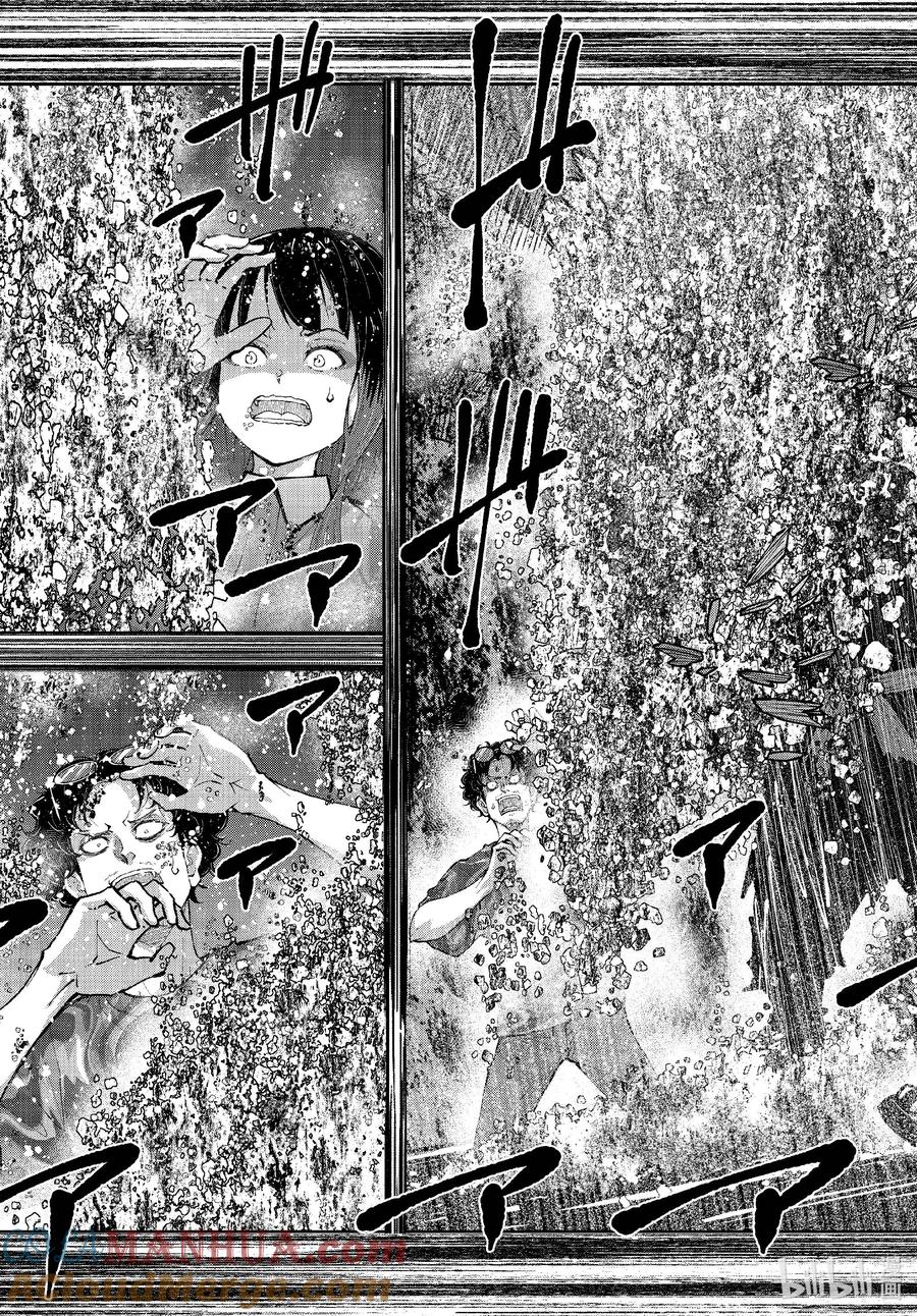 《僵尸百分百～变成僵尸之前想做的100件事～》60 HORROR MANSION OF THE DEAD③ 第29页