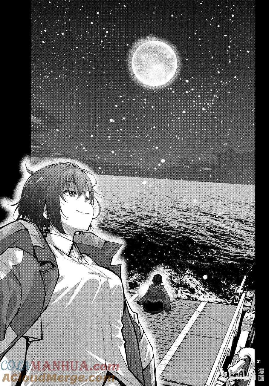 《僵尸百分百～变成僵尸之前想做的100件事～》61 HAPPINESS OF THE DEAD 第31页