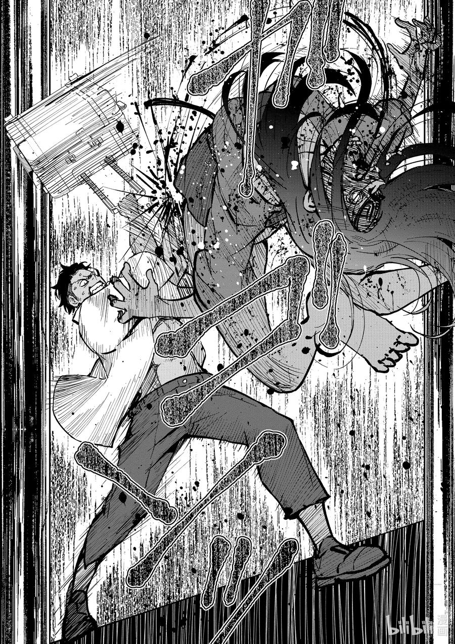 《僵尸百分百～变成僵尸之前想做的100件事～》5 CA OF THE DEAD② 第18页