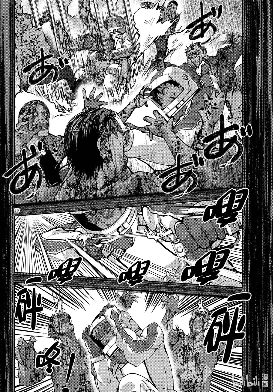 《僵尸百分百～变成僵尸之前想做的100件事～》63 SPACE OF THE DEAD② 第29页