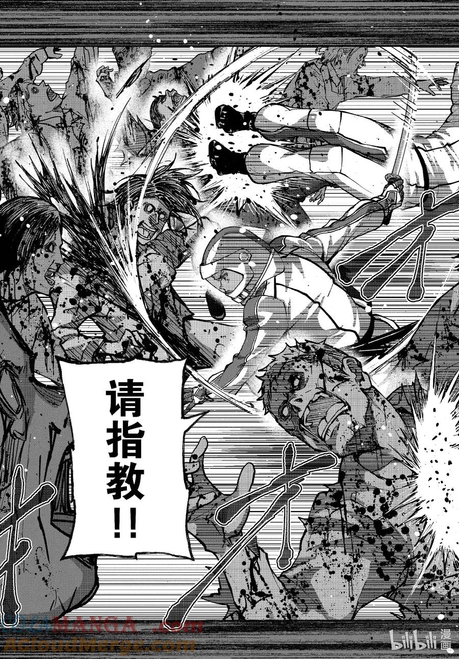 《僵尸百分百～变成僵尸之前想做的100件事～》63 SPACE OF THE DEAD② 第28页