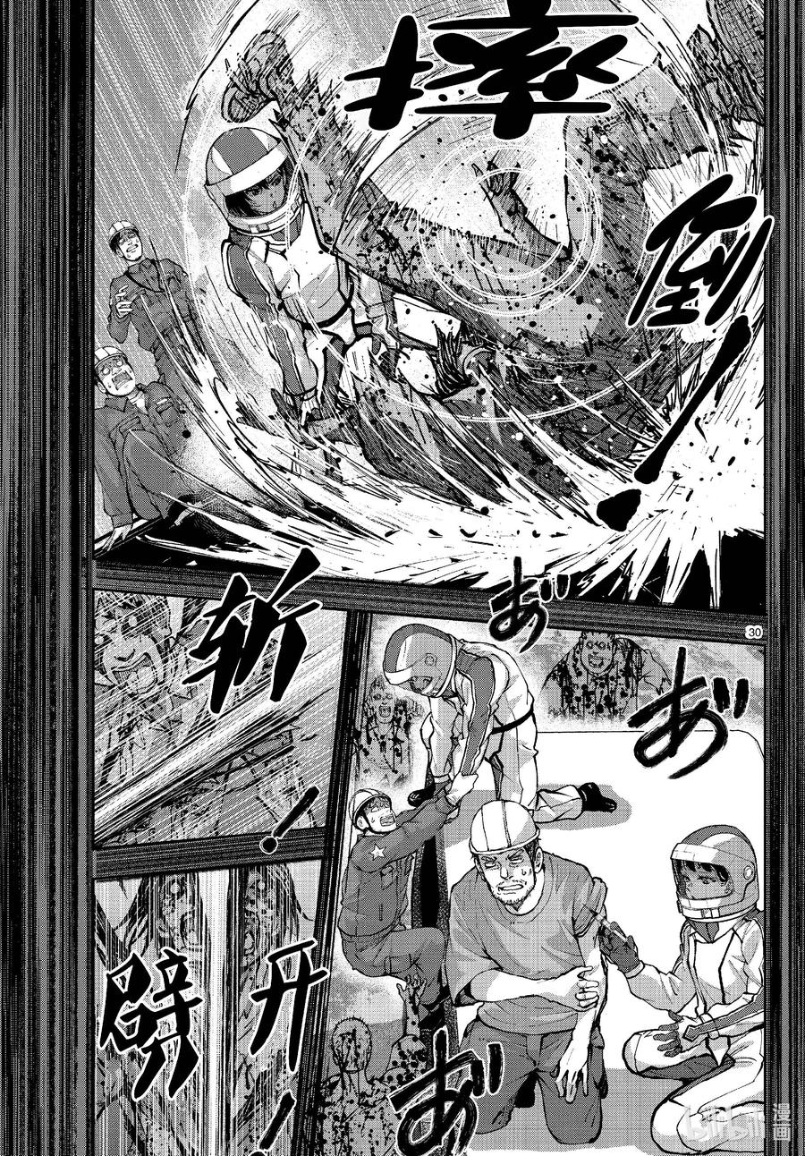 《僵尸百分百～变成僵尸之前想做的100件事～》63 SPACE OF THE DEAD② 第30页