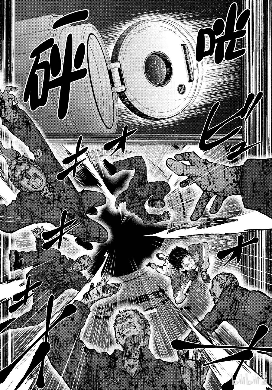 《僵尸百分百～变成僵尸之前想做的100件事～》67 SPACE OF THE DEAD⑥ 第36页