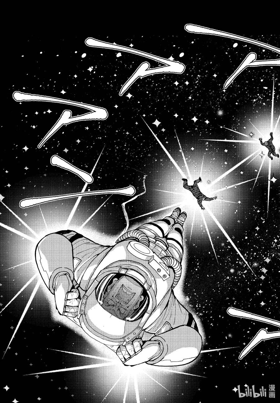 《僵尸百分百～变成僵尸之前想做的100件事～》67 SPACE OF THE DEAD⑥ 第41页