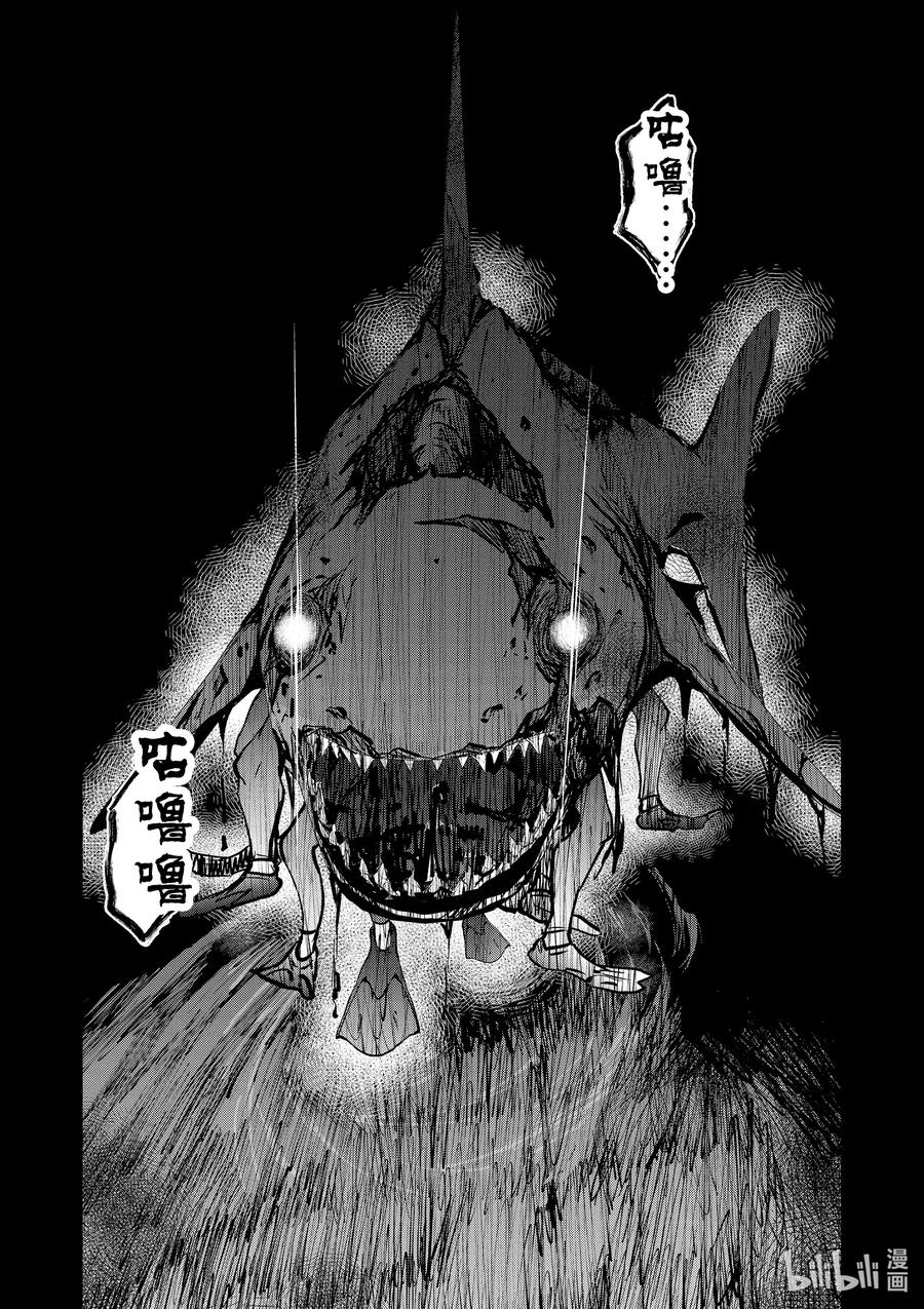 《僵尸百分百～变成僵尸之前想做的100件事～》6 HERO OF THE DEAD① 第40页