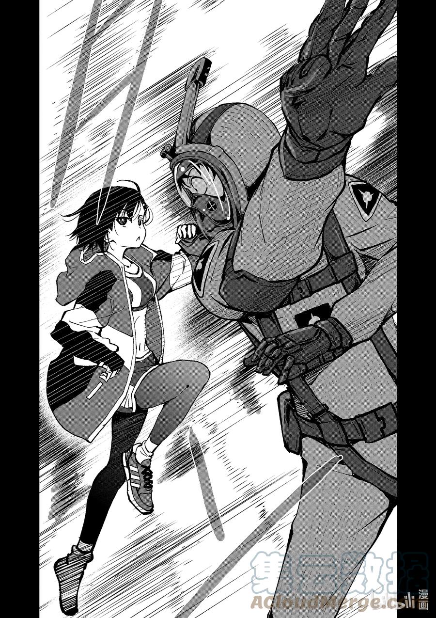 《僵尸百分百～变成僵尸之前想做的100件事～》6 HERO OF THE DEAD① 第25页