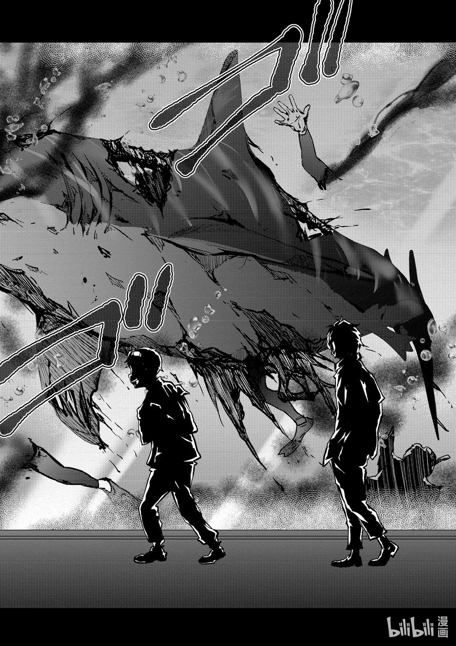 《僵尸百分百～变成僵尸之前想做的100件事～》6 HERO OF THE DEAD① 第14页