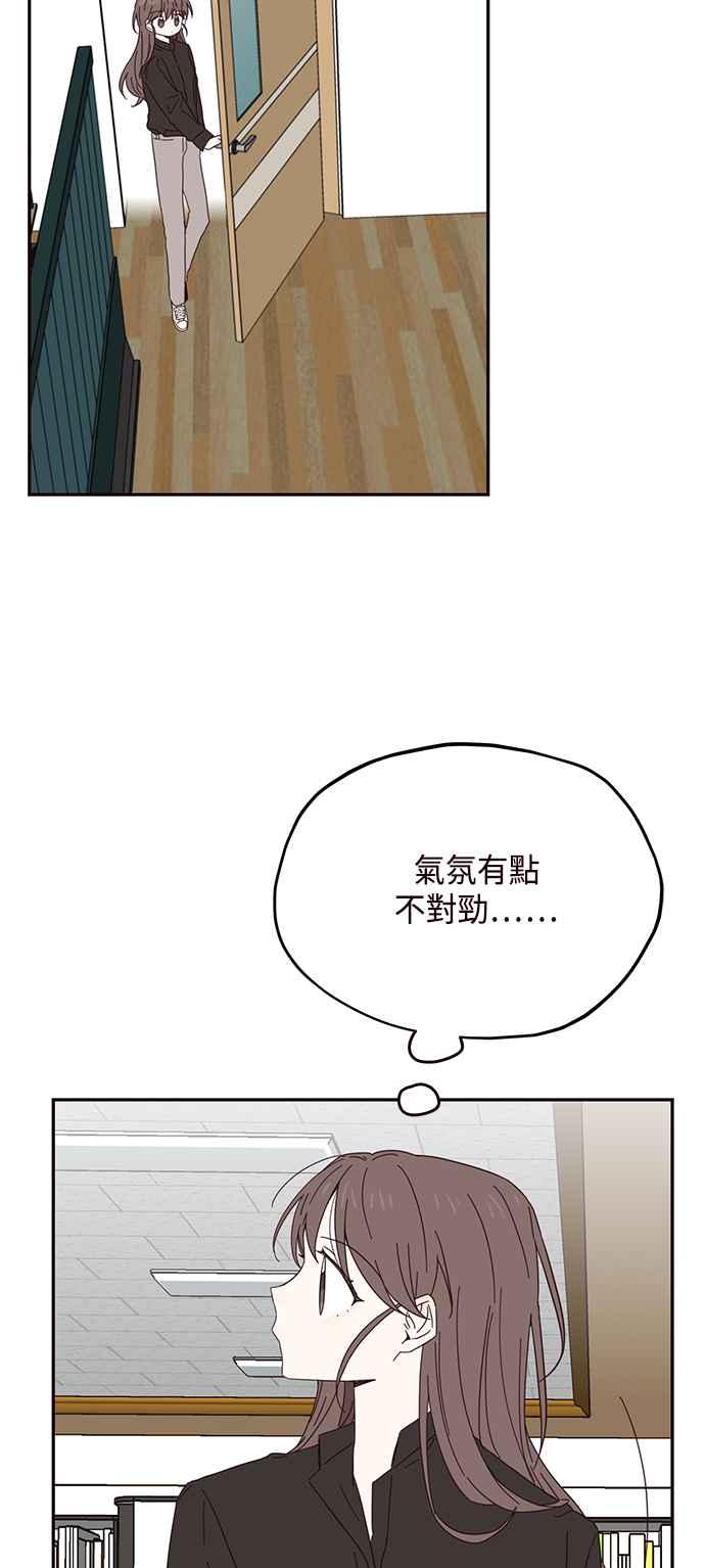 《前世情缘今生相爱》第19话 第32页