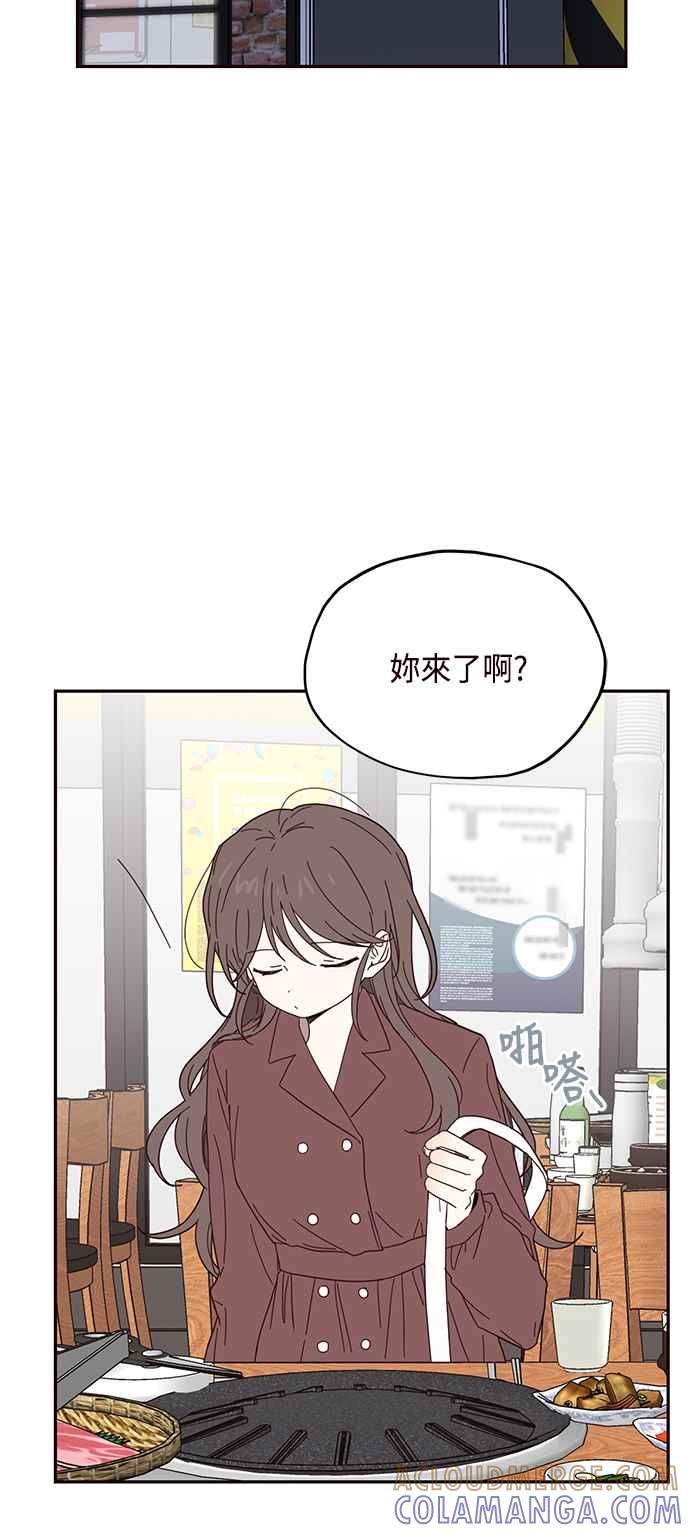 《前世情缘今生相爱》第21话 第28页