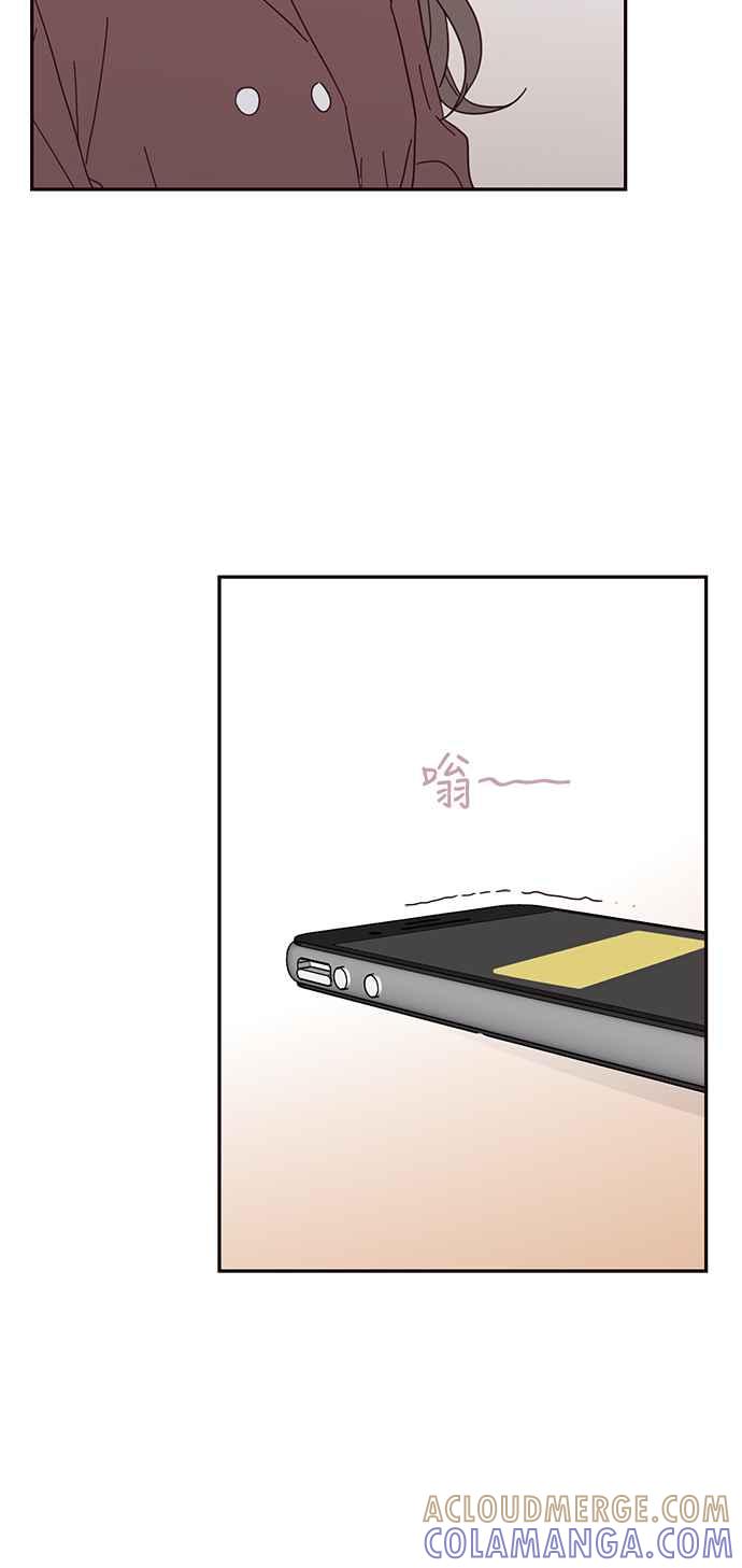 《前世情缘今生相爱》第21话 第58页