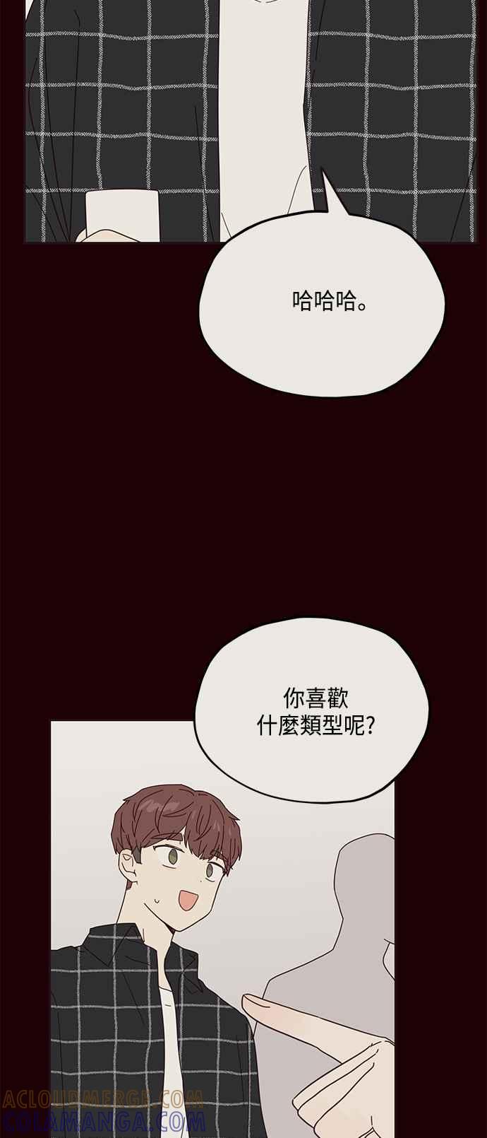 《前世情缘今生相爱》第22话 第34页