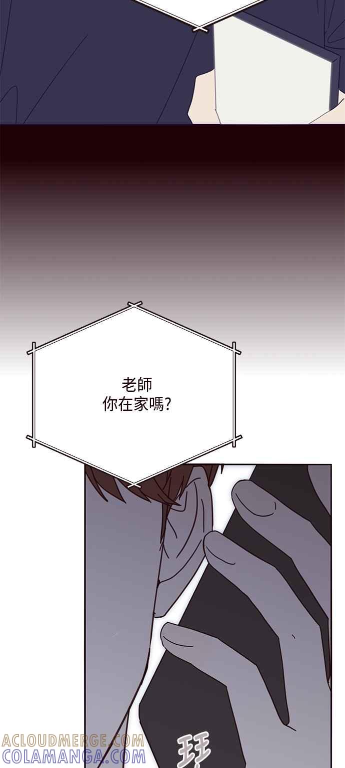 《前世情缘今生相爱》第22话 第22页