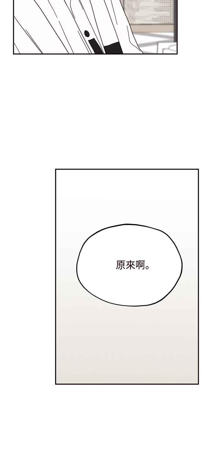 《前世情缘今生相爱》第23话 第33页