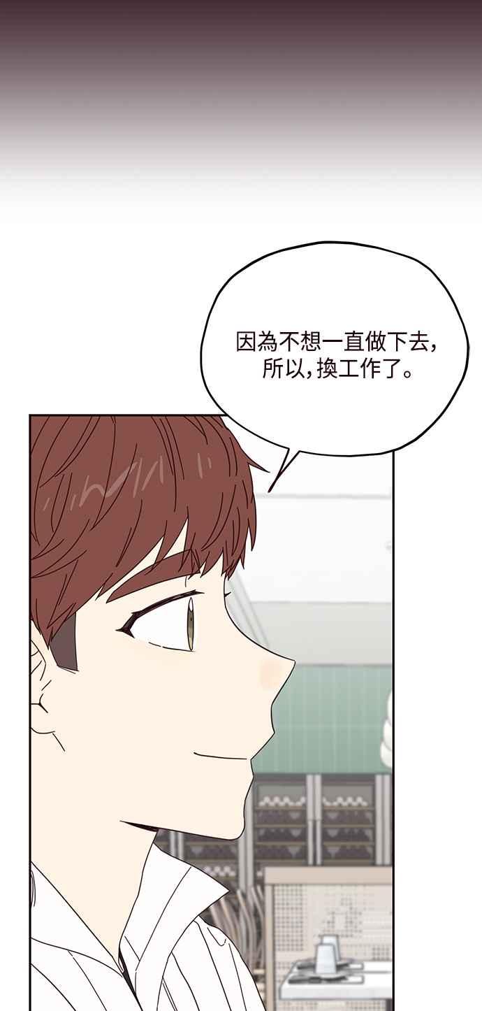 《前世情缘今生相爱》第23话 第32页