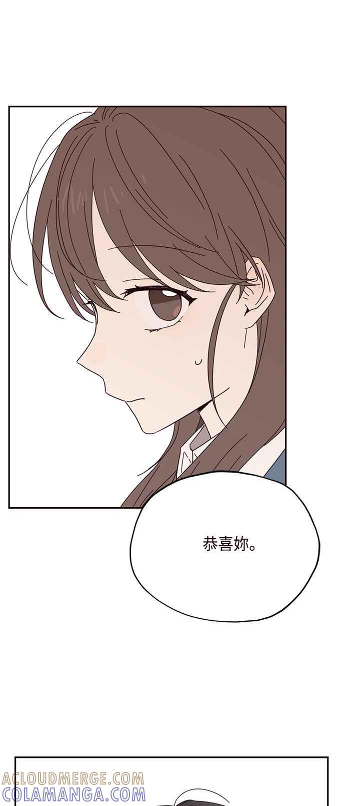 《前世情缘今生相爱》第25话 第49页
