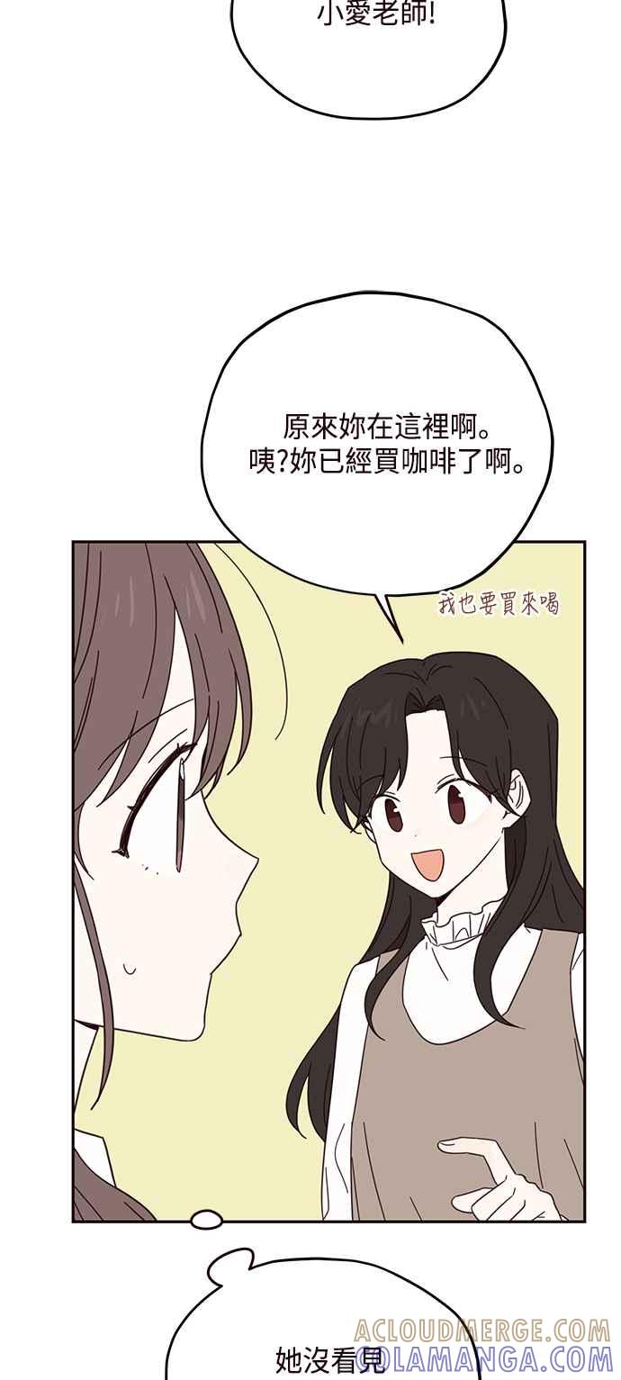 《前世情缘今生相爱》第25话 第28页