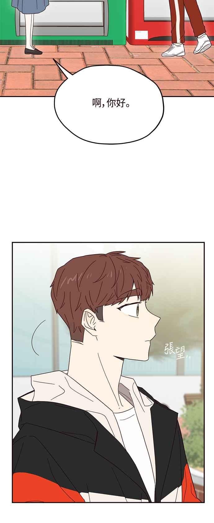 《前世情缘今生相爱》第25话 第18页