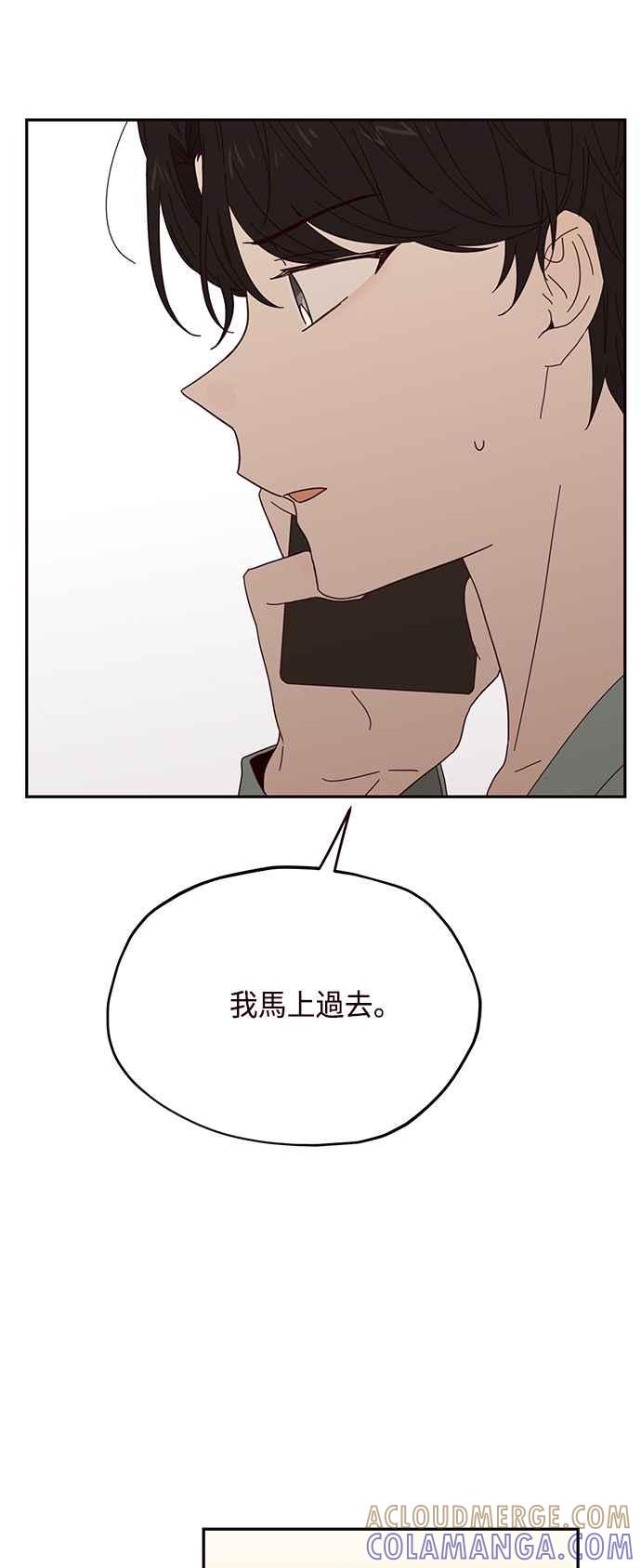 《前世情缘今生相爱》第26话 第31页