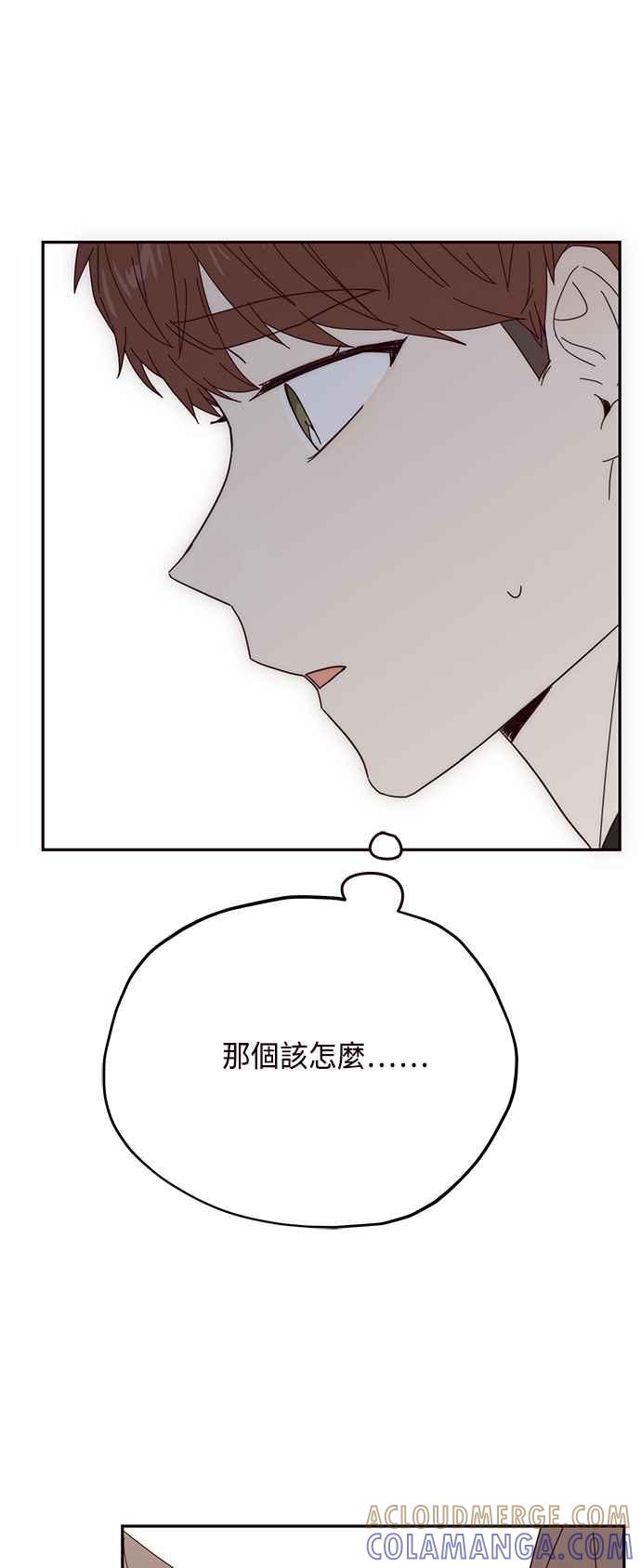 《前世情缘今生相爱》第26话 第52页