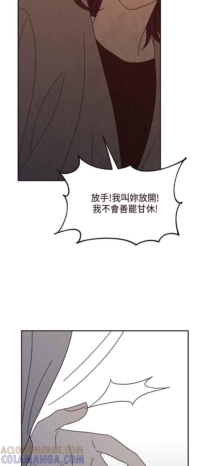 《前世情缘今生相爱》第26话 第58页