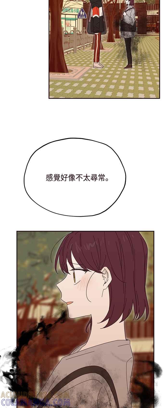 《前世情缘今生相爱》第26话 第34页