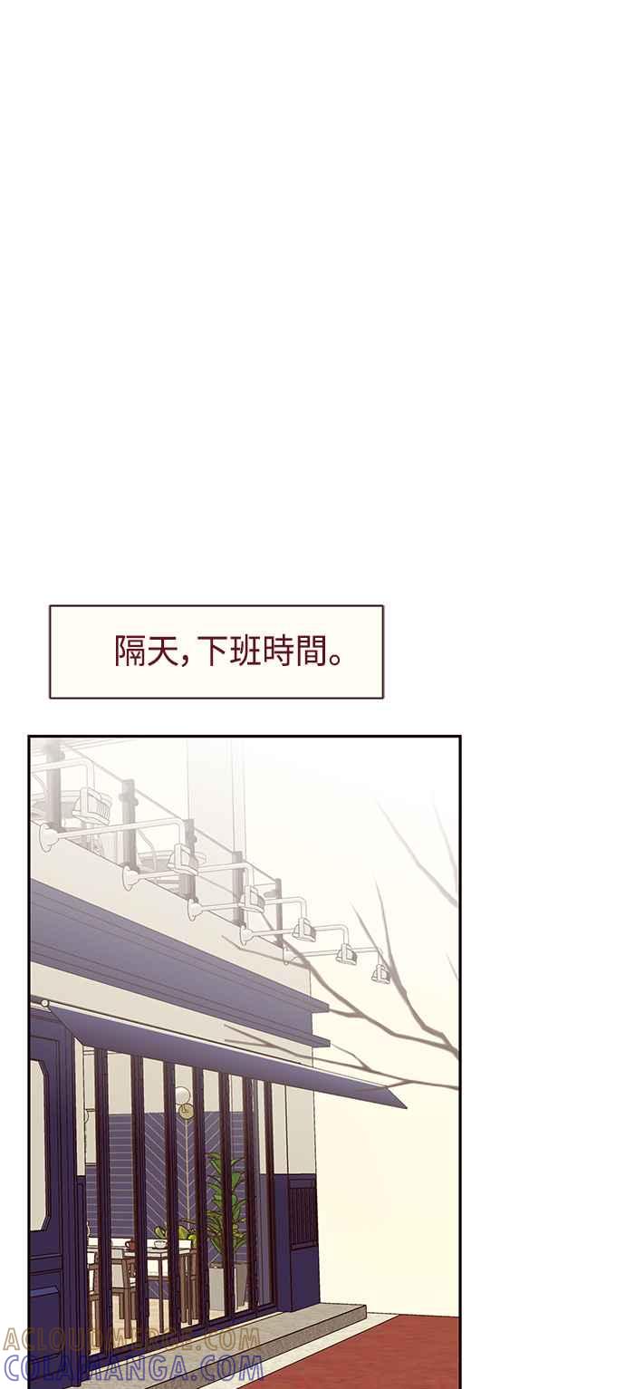 《前世情缘今生相爱》第27话 第40页