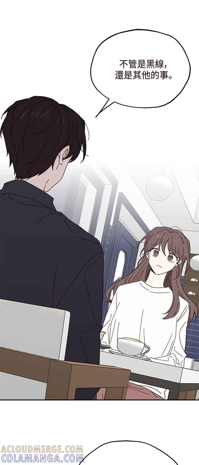 《前世情缘今生相爱》第28话 第7页
