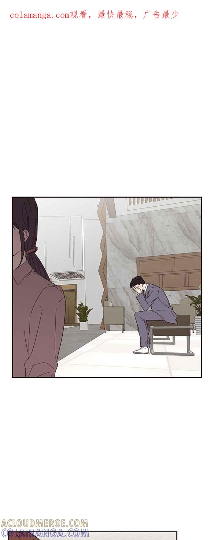《前世情缘今生相爱》第29话 第1页