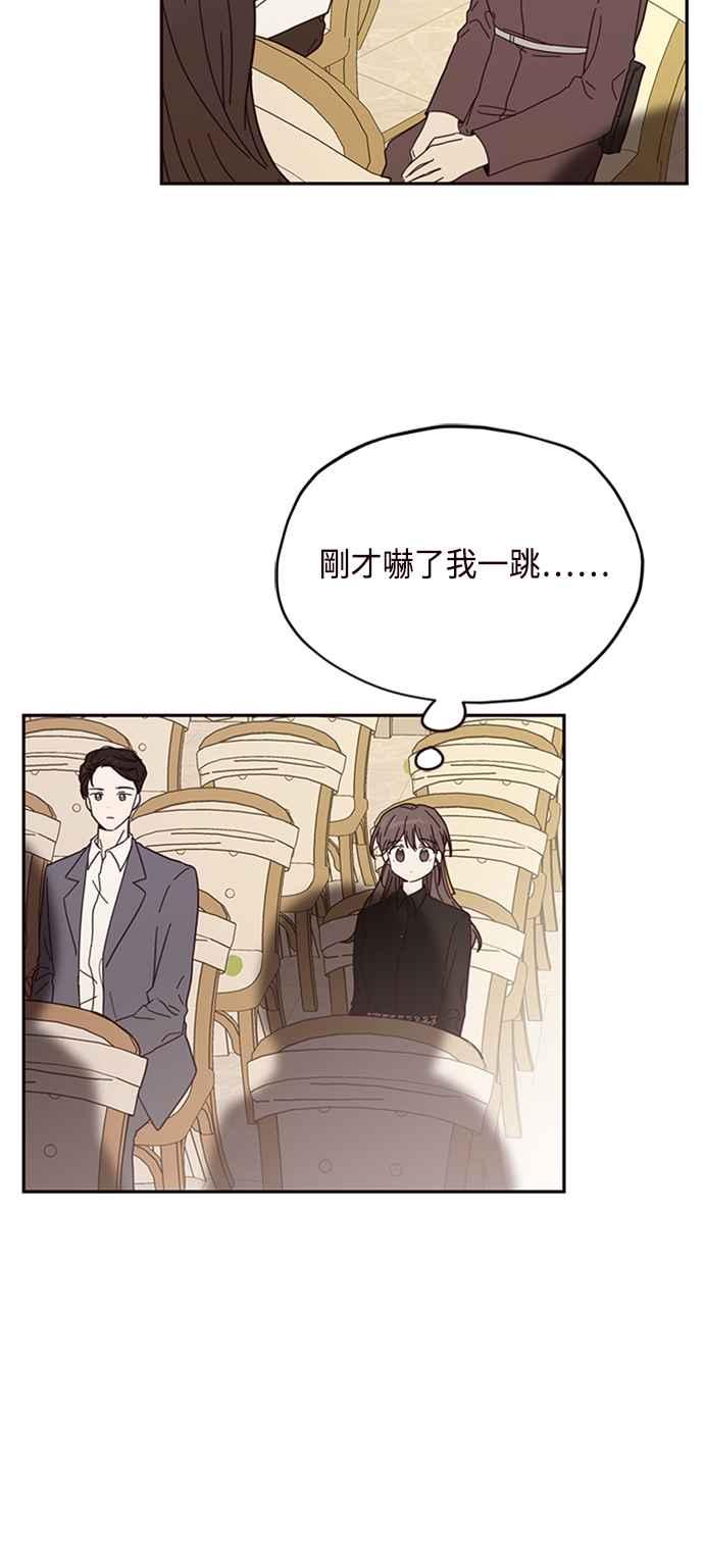 《前世情缘今生相爱》第29话 第24页
