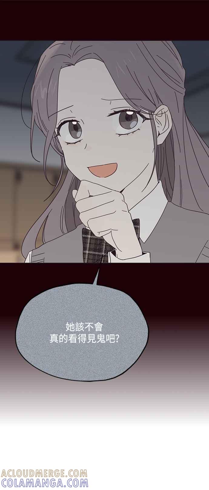 《前世情缘今生相爱》第29话 第31页
