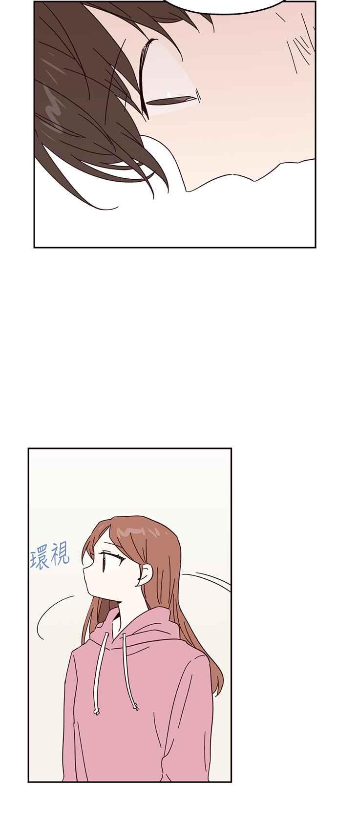 《前世情缘今生相爱》第30话 第42页