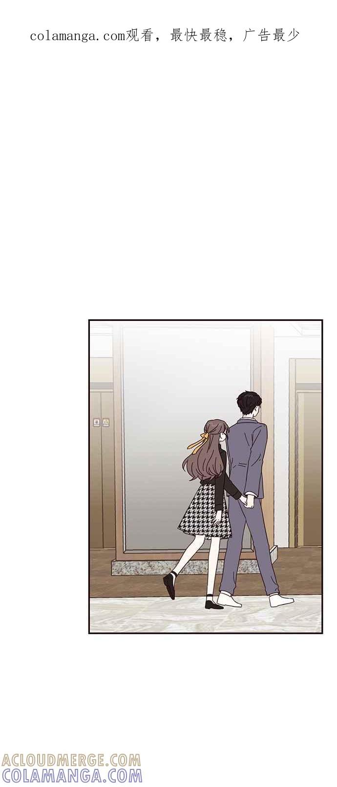 《前世情缘今生相爱》第30话 第1页