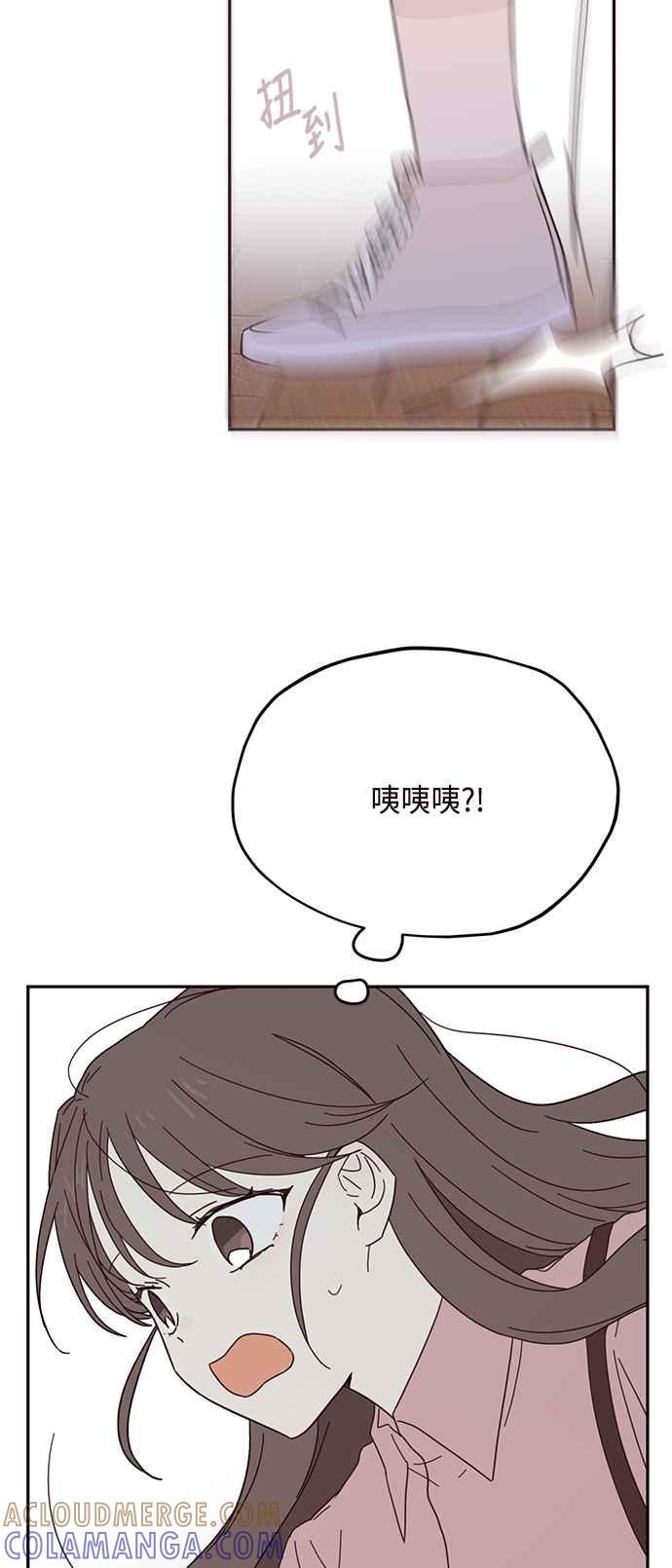 《前世情缘今生相爱》第31话 第40页