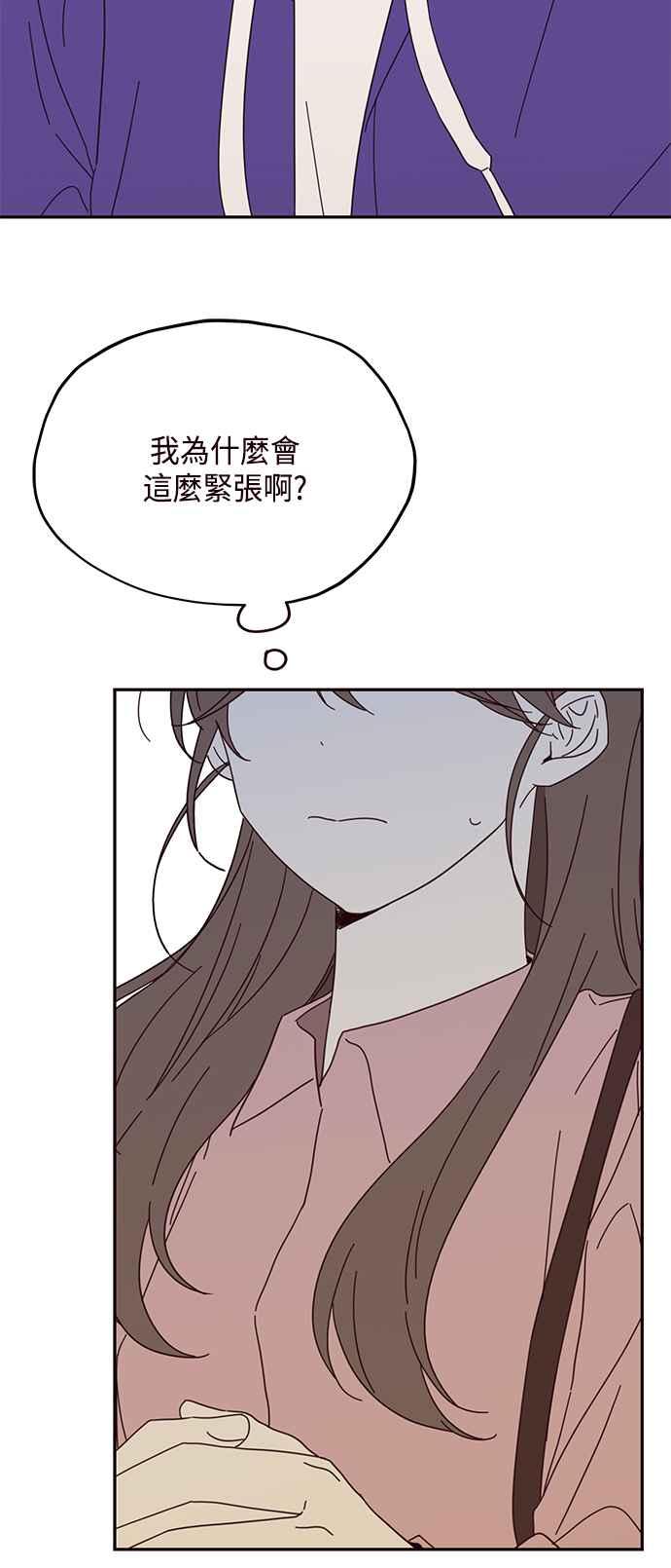 《前世情缘今生相爱》第31话 第38页