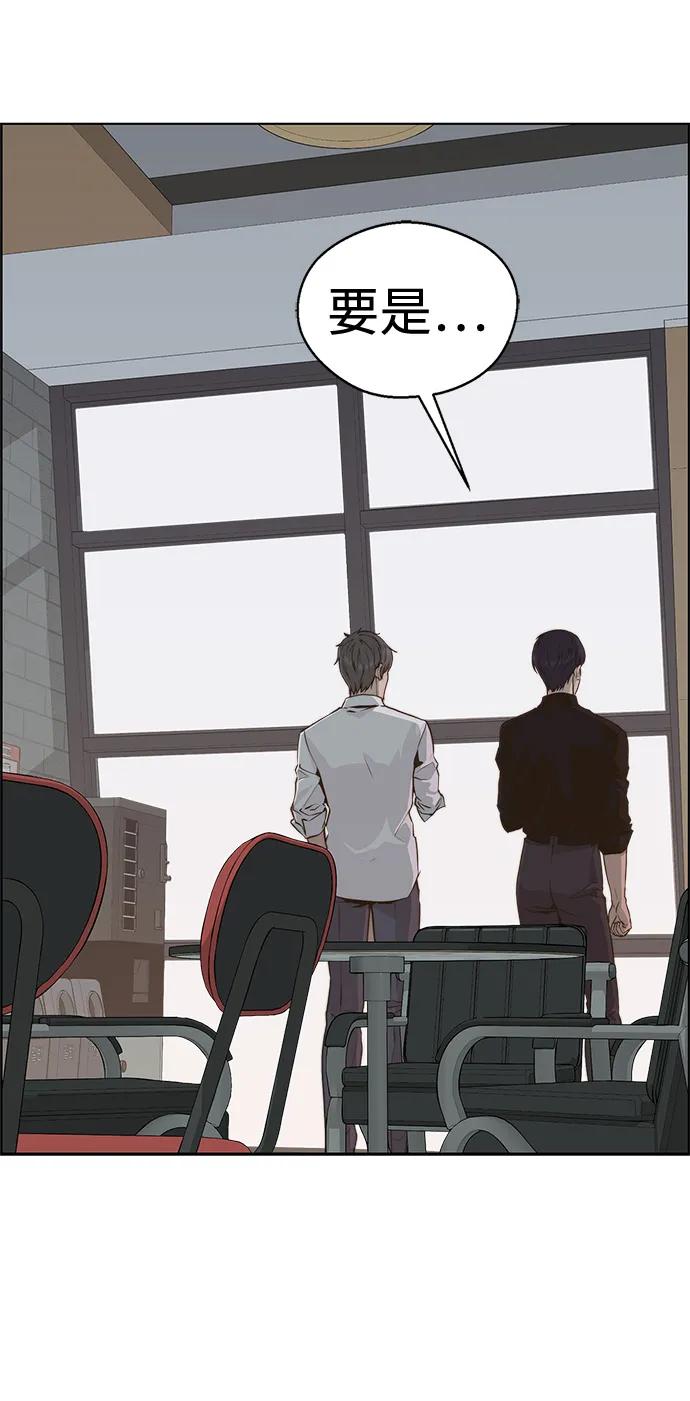 男子汉 - 第2季 第1话 - 第36张图