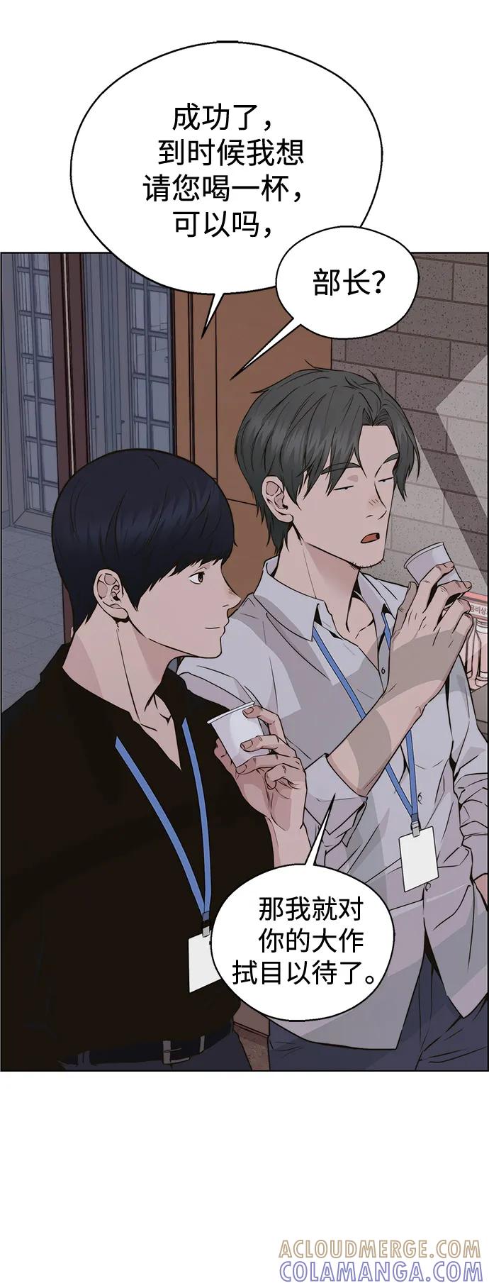 男子汉 - 第2季 第1话 - 第37张图