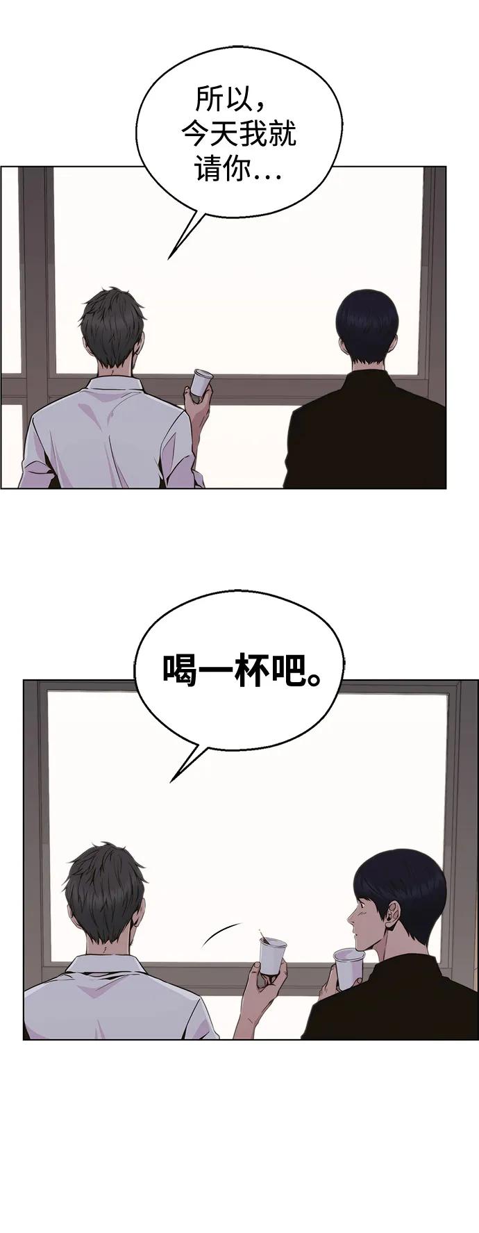 男子汉 - 第2季 第1话 - 第38张图