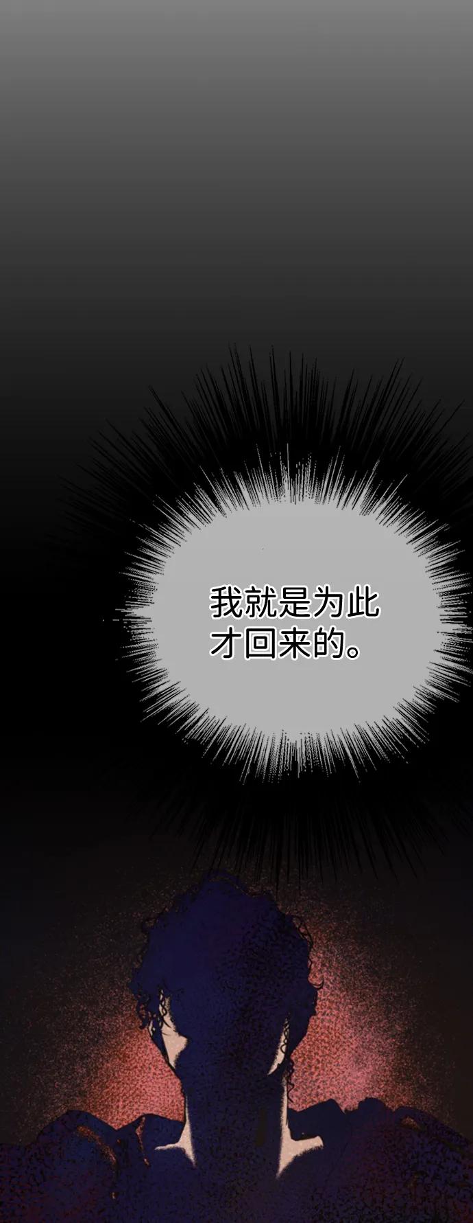 男子汉 - 第2季 第1话 - 第40张图