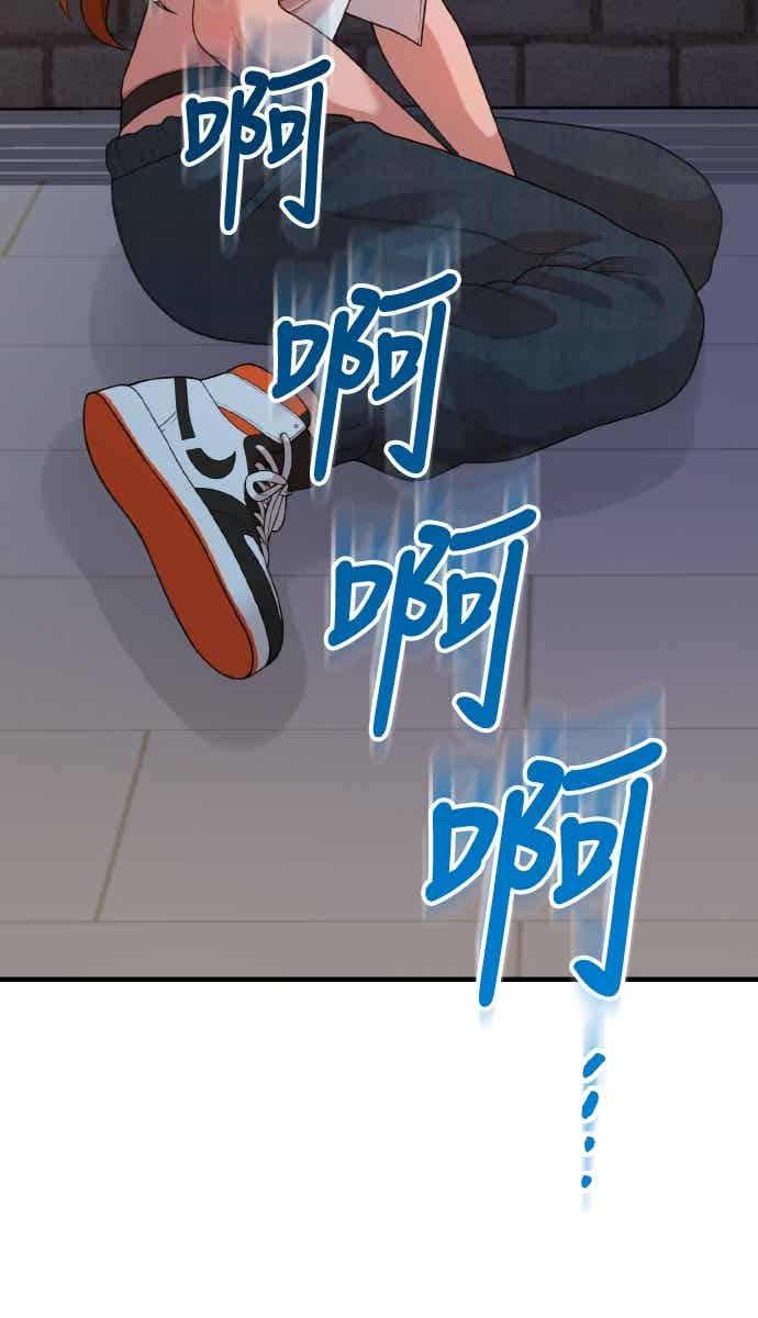 神圣成人漫画家生活 第38话 安慰的方法 第6页