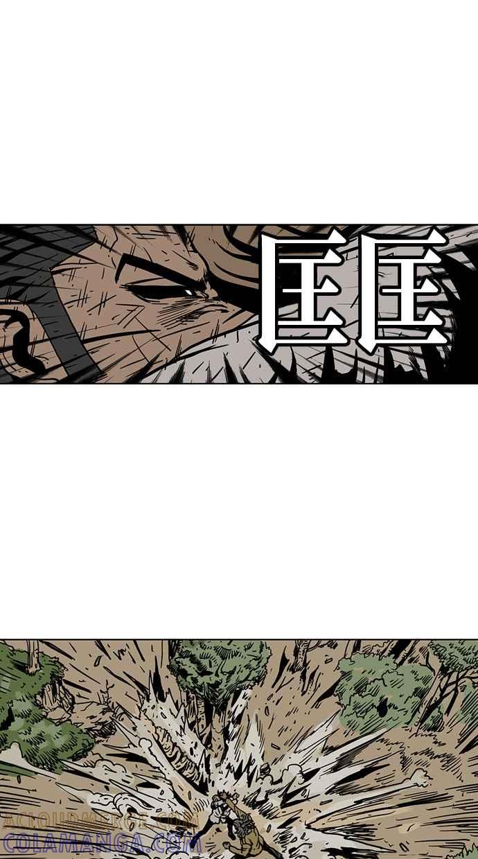 《MZ》第45话 第4页